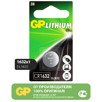 Батарейка литиевая GP Batteries Lithium CR1632 1,5V купить 179 ₽